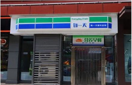 勐海便利店招牌如何设计？