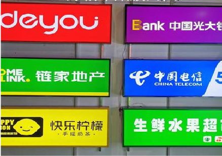 勐海什么是3M店面门头招牌？
