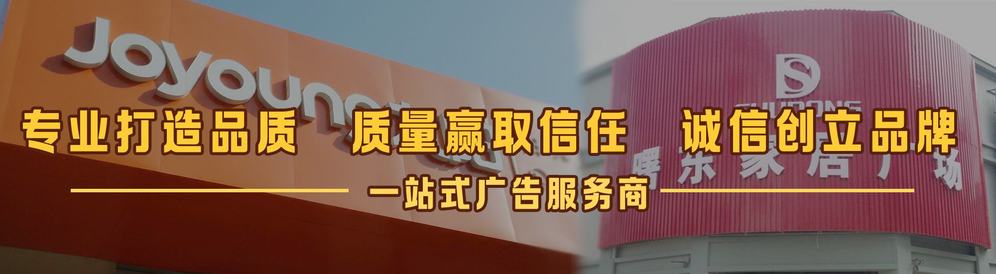 勐海店面门头招牌网