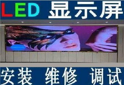 勐海LED炫彩屏招牌的优势及应用