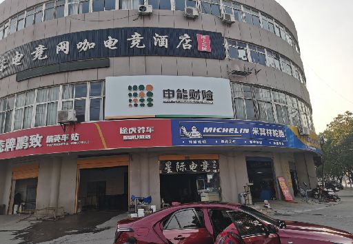 勐海发光字招牌安装流程。