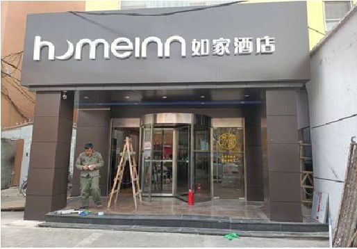 勐海铝塑板门头施工工艺。