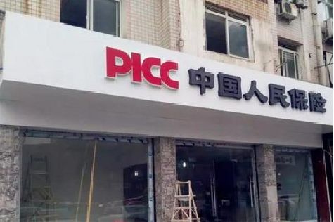 勐海铝塑板门头
