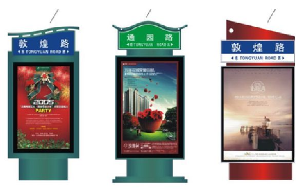 勐海户外广告灯箱设计的特点。
