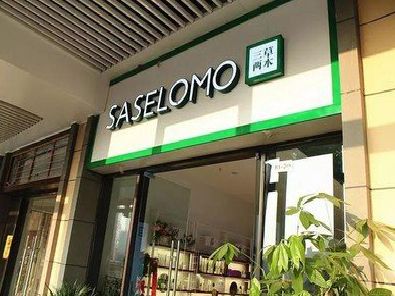 勐海如何选择门店招牌的颜色？