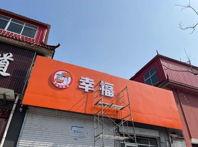 勐海铝塑板广告牌的安装工艺及流程。