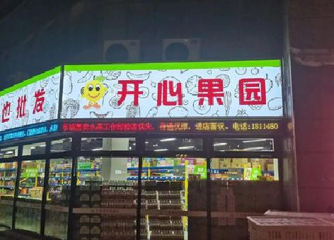 勐海门头广告灯箱制作小常识。