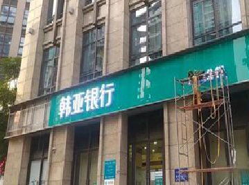 勐海广告招牌制作工艺有多少？